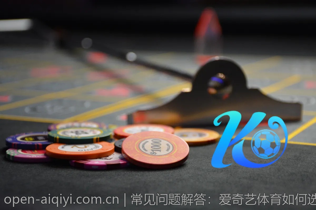 常见问题解答：爱奇艺体育如何选择最佳直播频道？