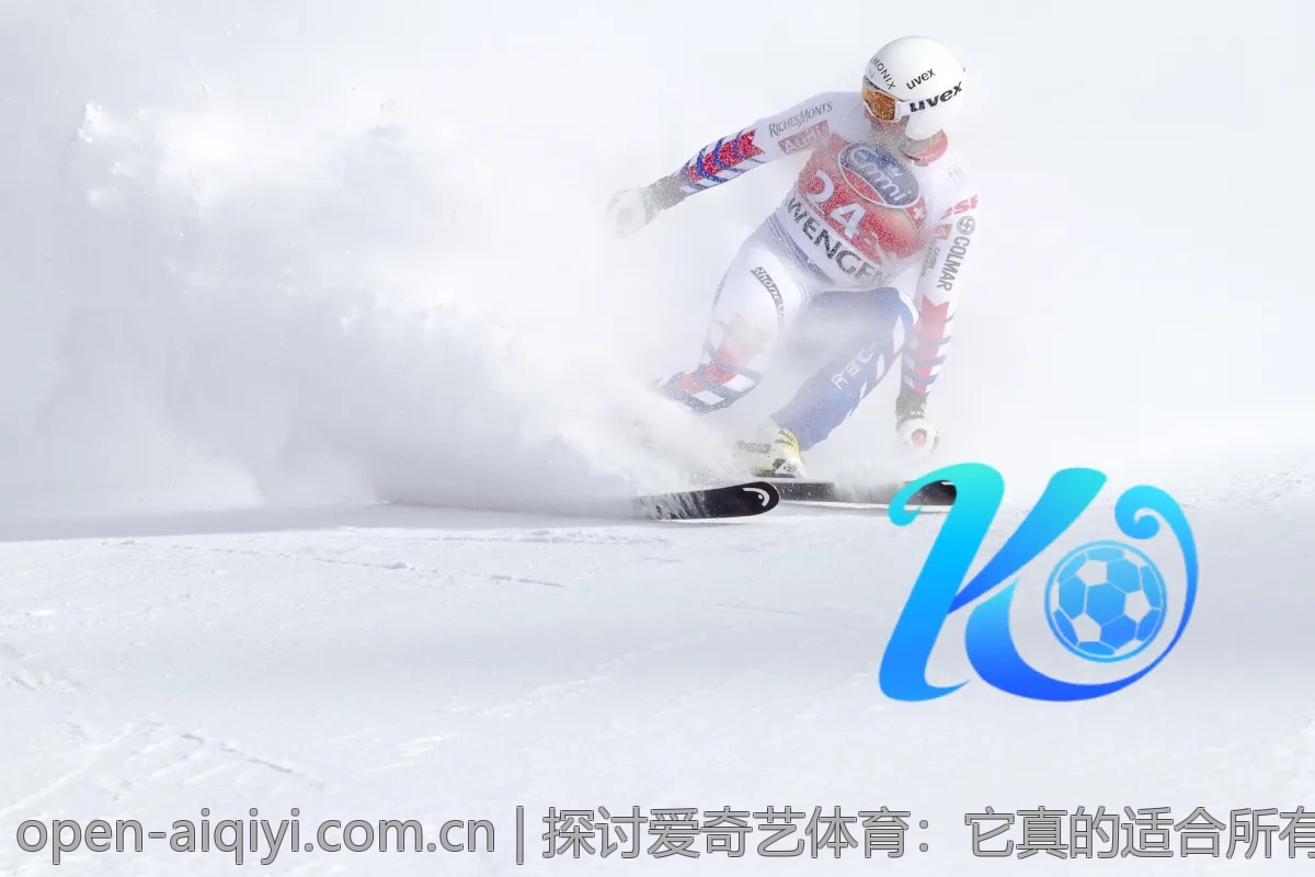 探讨爱奇艺体育：它真的适合所有运动爱好者吗？