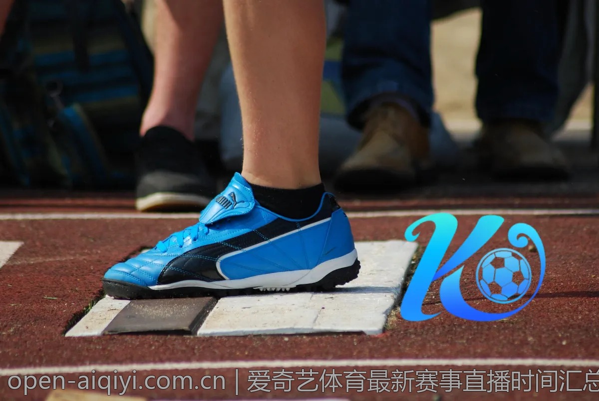 爱奇艺体育最新赛事直播时间汇总