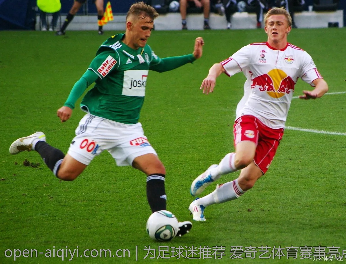 为足球迷推荐 爱奇艺体育赛事亮点合集