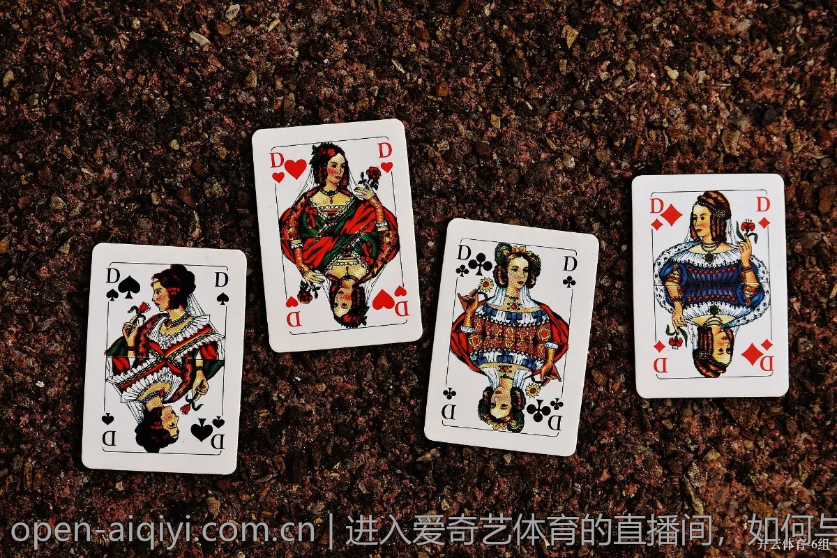 进入爱奇艺体育的直播间，如何与主播互动？