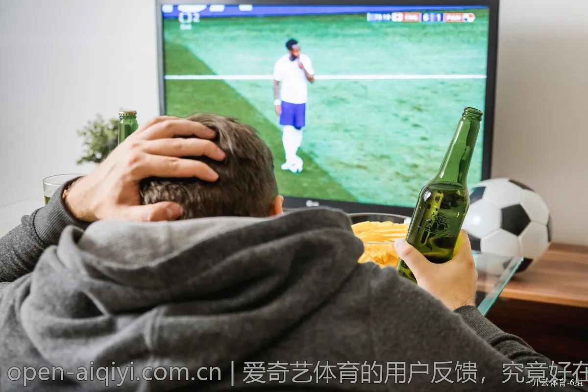 爱奇艺体育的用户反馈，究竟好在哪里？