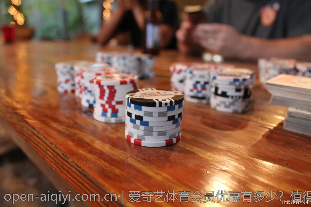 爱奇艺体育会员优惠有多少？值得买么？