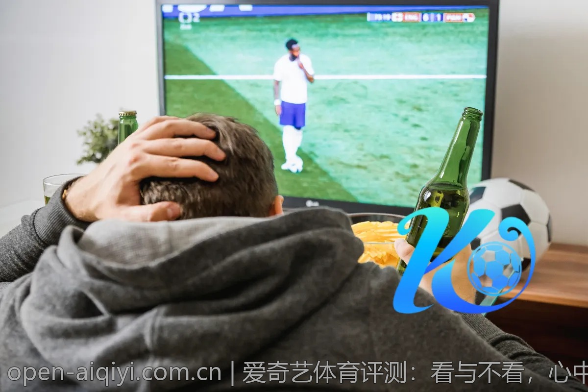 爱奇艺体育评测：看与不看，心中有数