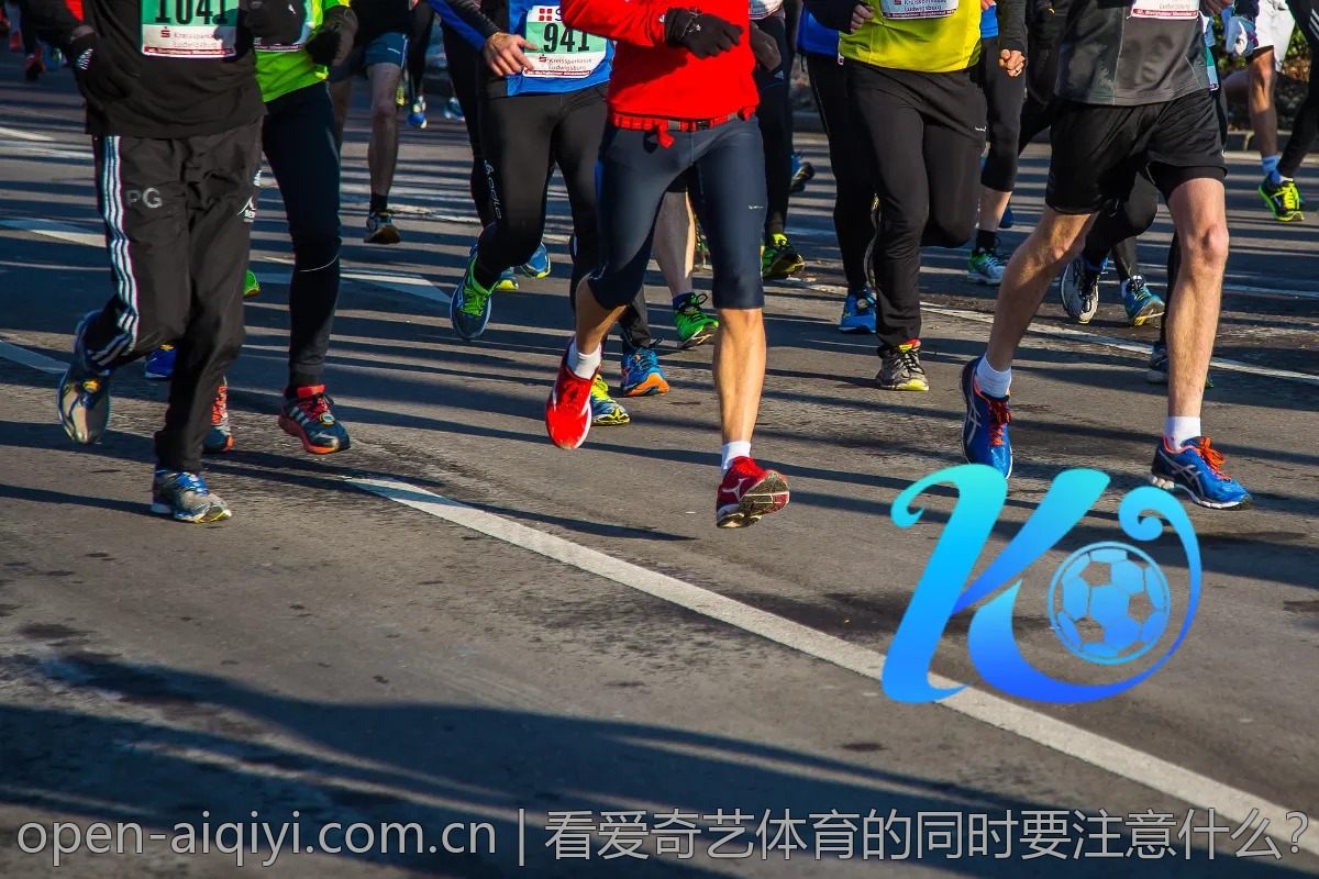 看爱奇艺体育的同时要注意什么？避免踩雷！