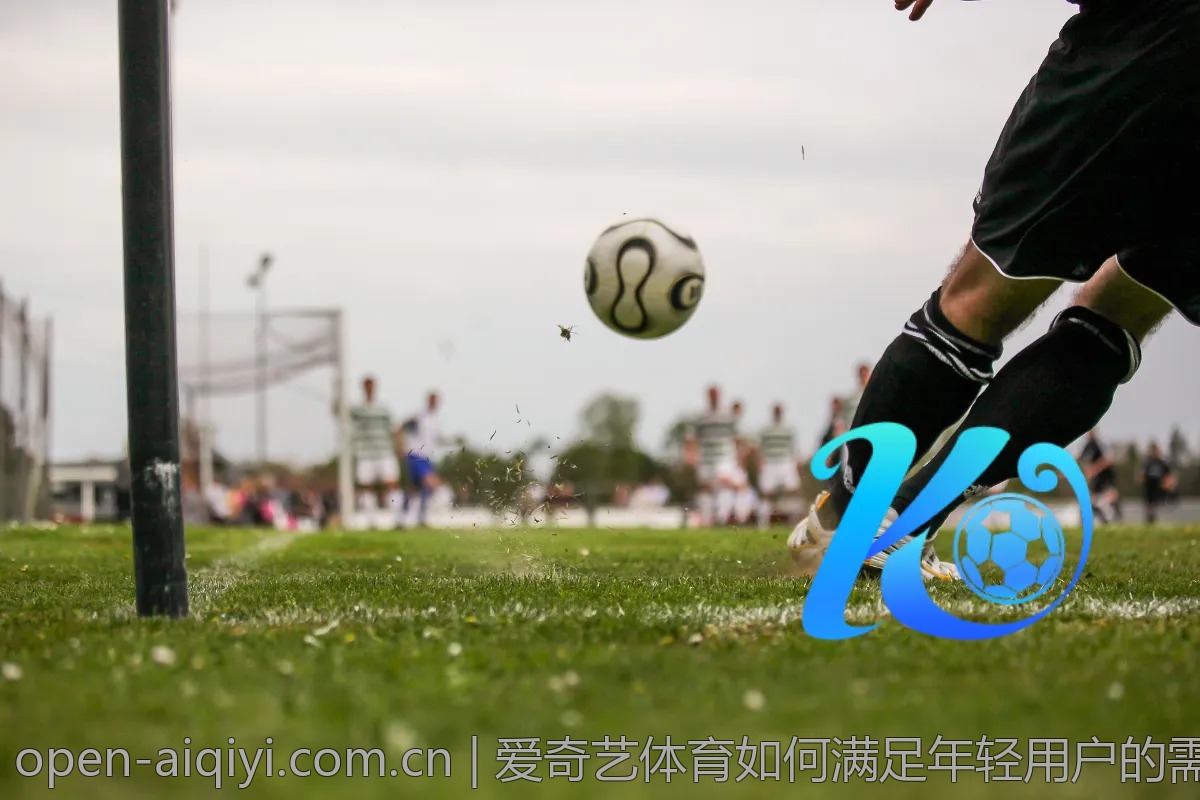 爱奇艺体育如何满足年轻用户的需求？