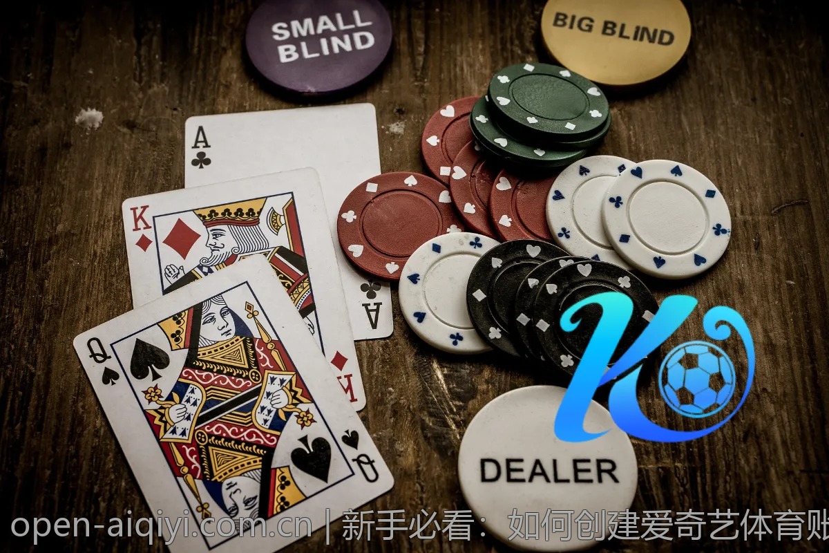 新手必看：如何创建爱奇艺体育账号并快速上手