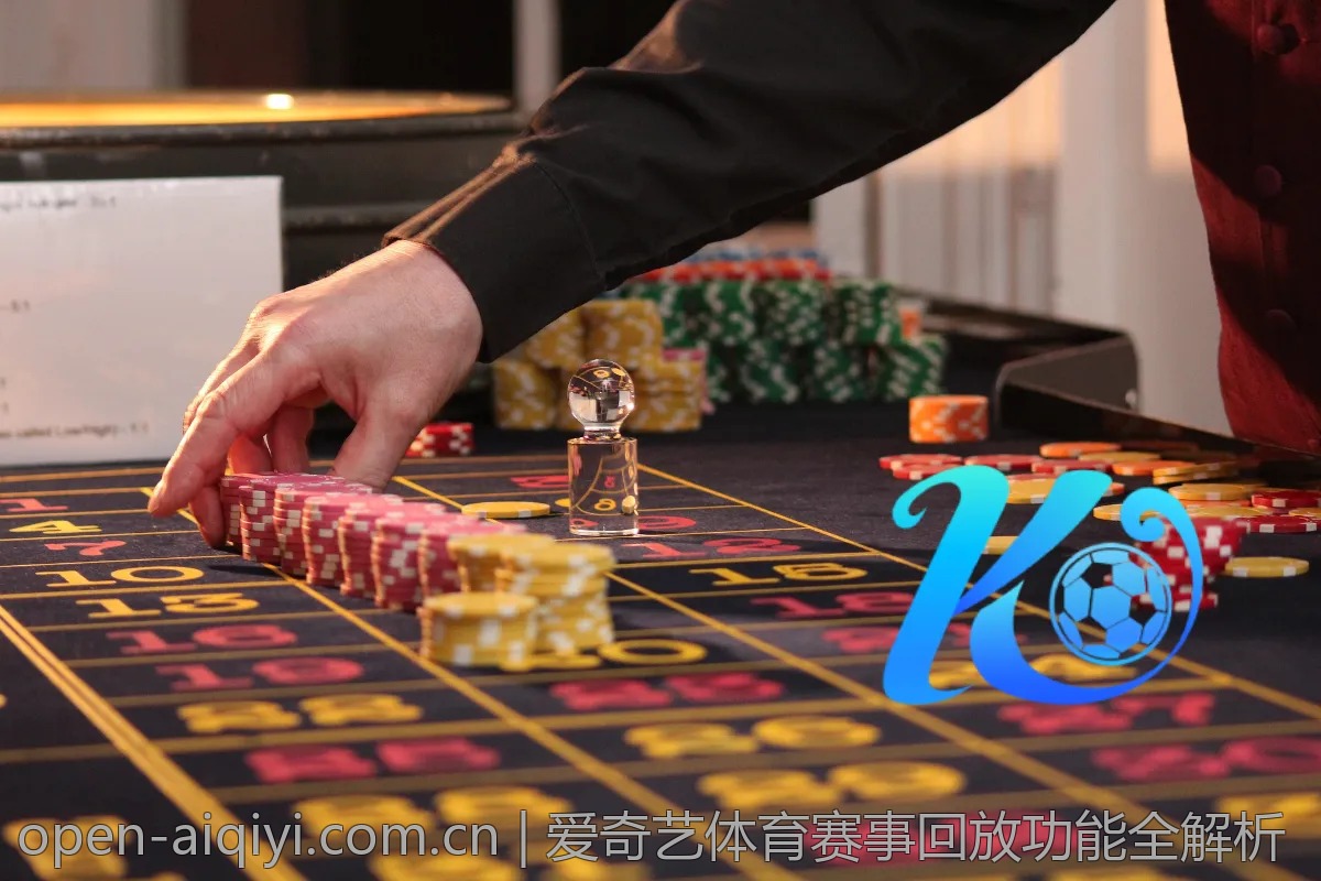爱奇艺体育赛事回放功能全解析
